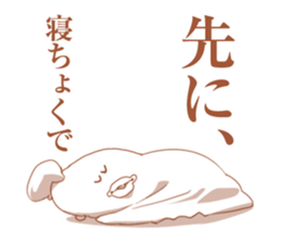 Oita valve chicken sticker #4027450