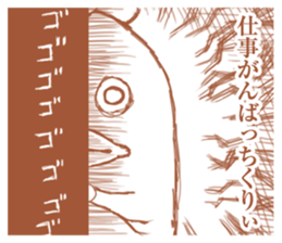 Oita valve chicken sticker #4027453