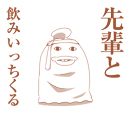 Oita valve chicken sticker #4027455