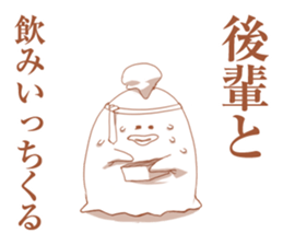 Oita valve chicken sticker #4027456