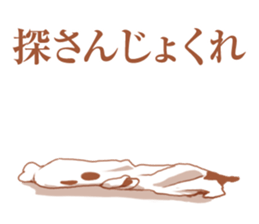 Oita valve chicken sticker #4027458