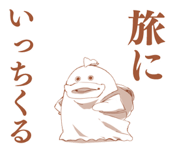 Oita valve chicken sticker #4027459