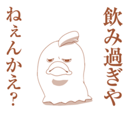 Oita valve chicken sticker #4027460