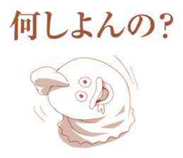 Oita valve chicken sticker #4027461