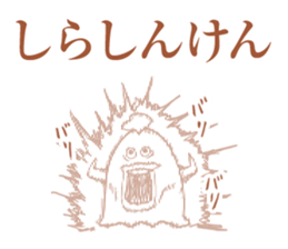 Oita valve chicken sticker #4027462