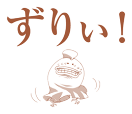Oita valve chicken sticker #4027464