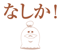 Oita valve chicken sticker #4027465