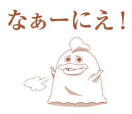 Oita valve chicken sticker #4027466