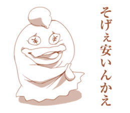 Oita valve chicken sticker #4027467
