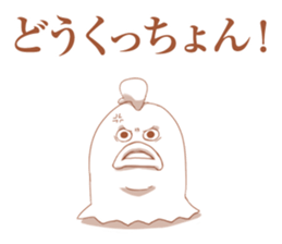 Oita valve chicken sticker #4027468