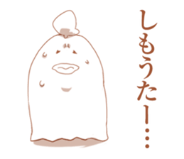 Oita valve chicken sticker #4027469