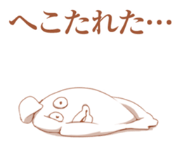 Oita valve chicken sticker #4027470