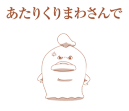 Oita valve chicken sticker #4027471