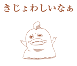 Oita valve chicken sticker #4027473
