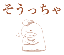Oita valve chicken sticker #4027476