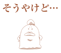 Oita valve chicken sticker #4027477