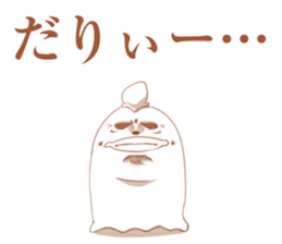 Oita valve chicken sticker #4027478