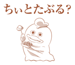 Oita valve chicken sticker #4027479