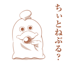 Oita valve chicken sticker #4027481