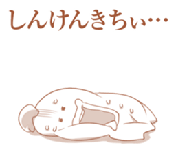 Oita valve chicken sticker #4027482