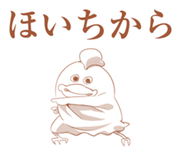 Oita valve chicken sticker #4027483