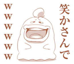 Oita valve chicken sticker #4027484
