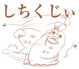 Oita valve chicken sticker #4027485