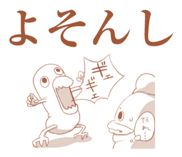 Oita valve chicken sticker #4027486