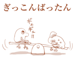 Oita valve chicken sticker #4027487