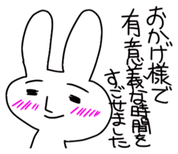 Rabbit of thne deadpa sticker #4027612