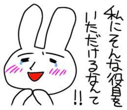 Rabbit of thne deadpa sticker #4027621