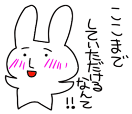 Rabbit of thne deadpa sticker #4027629