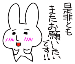 Rabbit of thne deadpa sticker #4027631