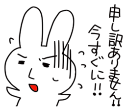 Rabbit of thne deadpa sticker #4027635