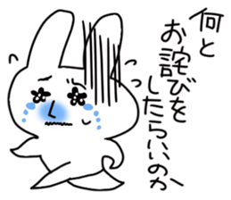 Rabbit of thne deadpa sticker #4027639