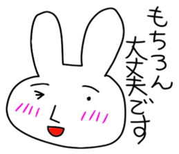 Rabbit of thne deadpa sticker #4027644