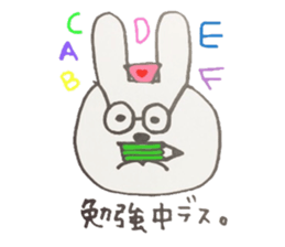 Daily life of the nurse rabbit sticker #4027662