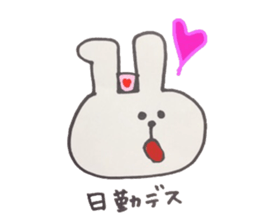 Daily life of the nurse rabbit sticker #4027680