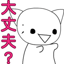 Everyone of emoticons sticker sticker #4027735