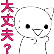 Everyone of emoticons sticker sticker #4027735