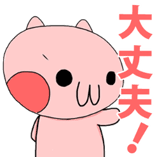 Everyone of emoticons sticker sticker #4027742