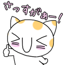 Everyone of emoticons sticker sticker #4027767