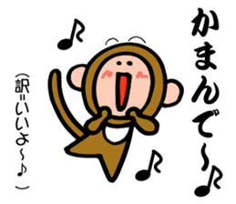 Stickers of Sanuki dialect! sticker #4027771