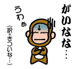 Stickers of Sanuki dialect! sticker #4027773