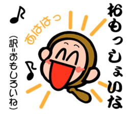 Stickers of Sanuki dialect! sticker #4027774