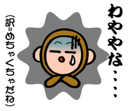 Stickers of Sanuki dialect! sticker #4027778