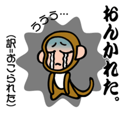 Stickers of Sanuki dialect! sticker #4027781
