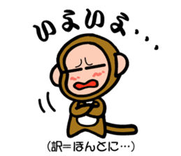 Stickers of Sanuki dialect! sticker #4027787
