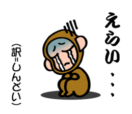 Stickers of Sanuki dialect! sticker #4027791