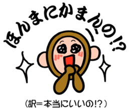 Stickers of Sanuki dialect! sticker #4027795